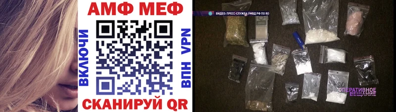 купить наркотики цена  Карталы  АМФЕТАМИН Розовый 