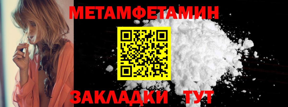 Amphetamine 98% Карталы