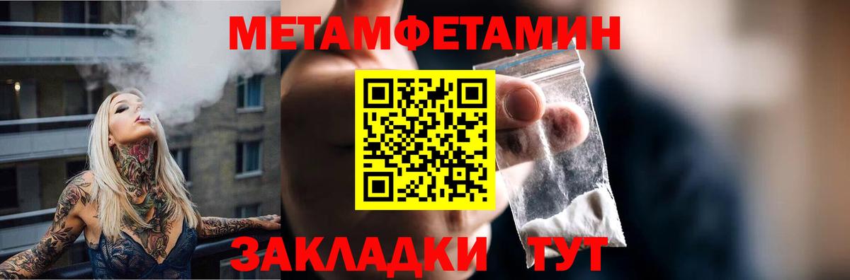 Amphetamine Розовый  Вход с VPN  АМФ  Amphetamine  Карталы 