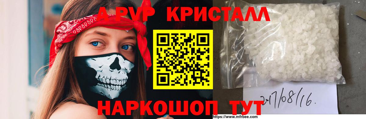 Alpha-PVP СК Карталы