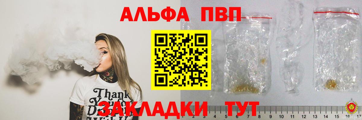 Alpha-PVP СК  Карталы  A-PVP СК 