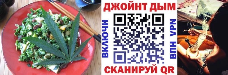 Печенье с ТГК конопля  Карталы 