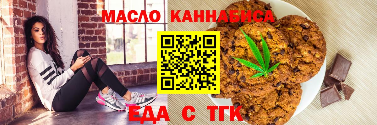 Canna-Cookies марихуана Карталы