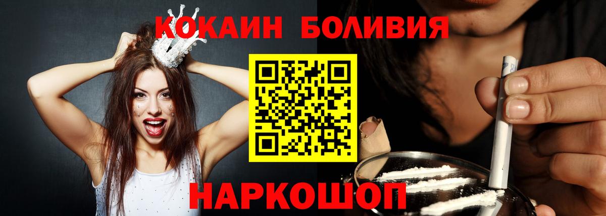 Карталы  Кокаин Fish Scale  COCAIN Fish Scale  Вход с VPN 