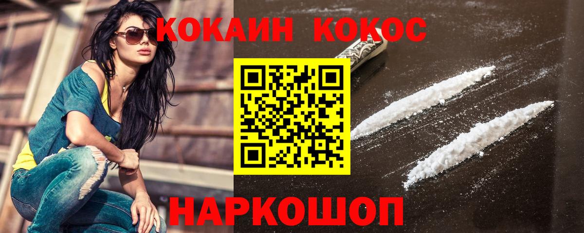 КОКАИН 97% Карталы