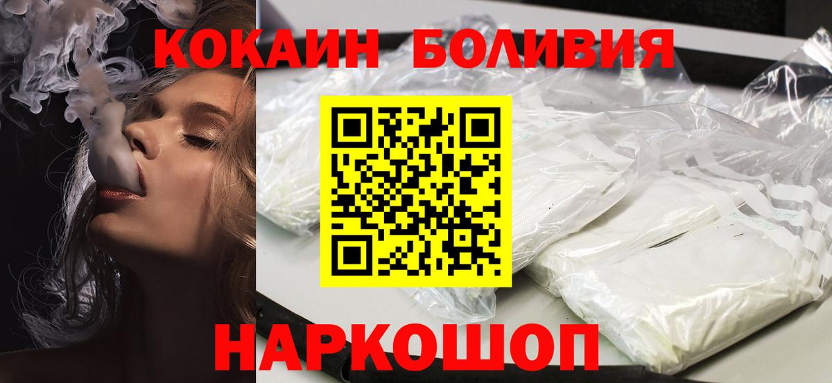 COCAIN Боливия Карталы