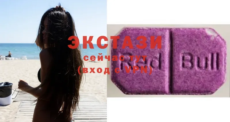 ЭКСТАЗИ MDMA  хочу   Карталы 