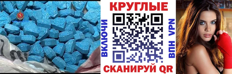 blacksprut tor  Карталы  Экстази MDMA  сколько стоит 