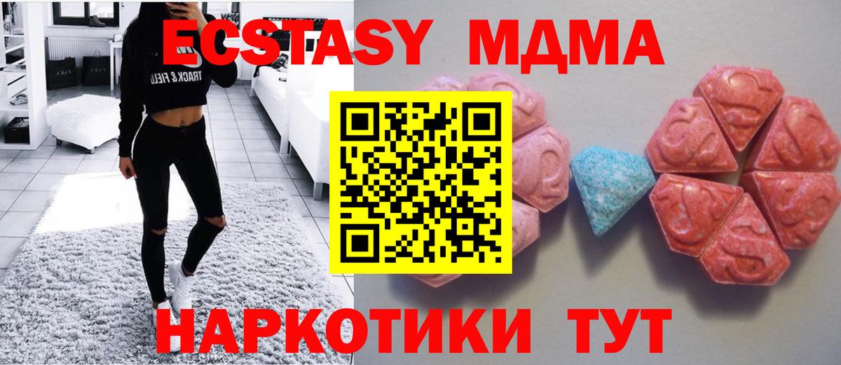 ЭКСТАЗИ mix Карталы