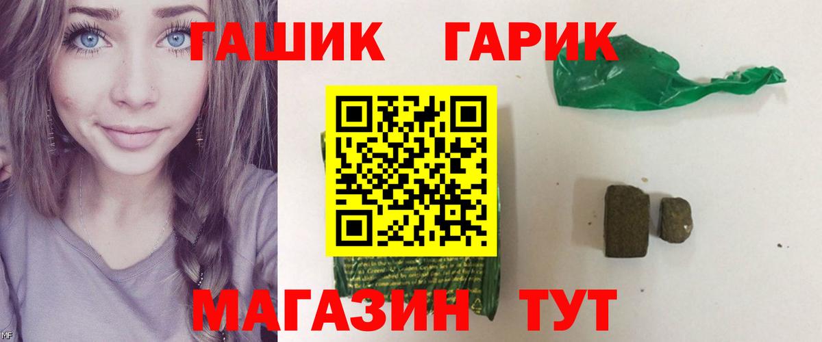 Гашиш индика сатива Карталы