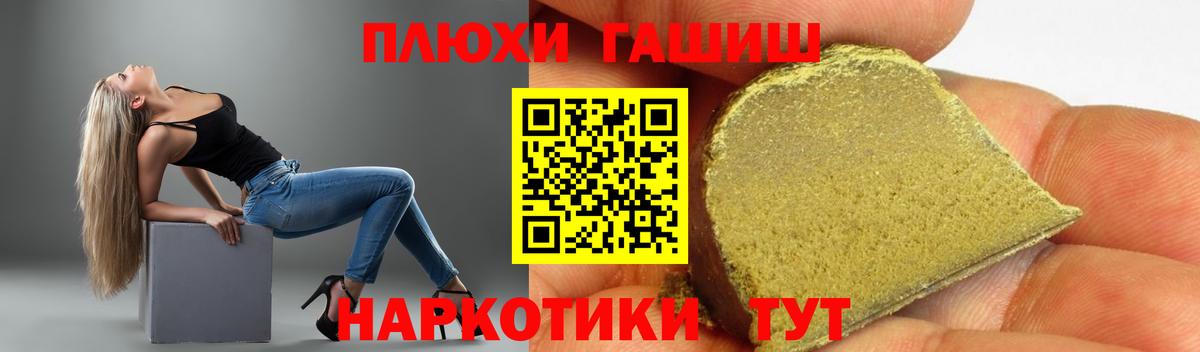 ГАШ ice o lator  ГАШИШ Cannabis  Карталы  ГАШ  Вход с VPN 