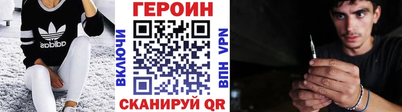ГЕРОИН афганец  купить наркотики сайты  Карталы 