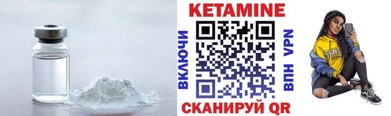 Кетамин VHQ Карталы