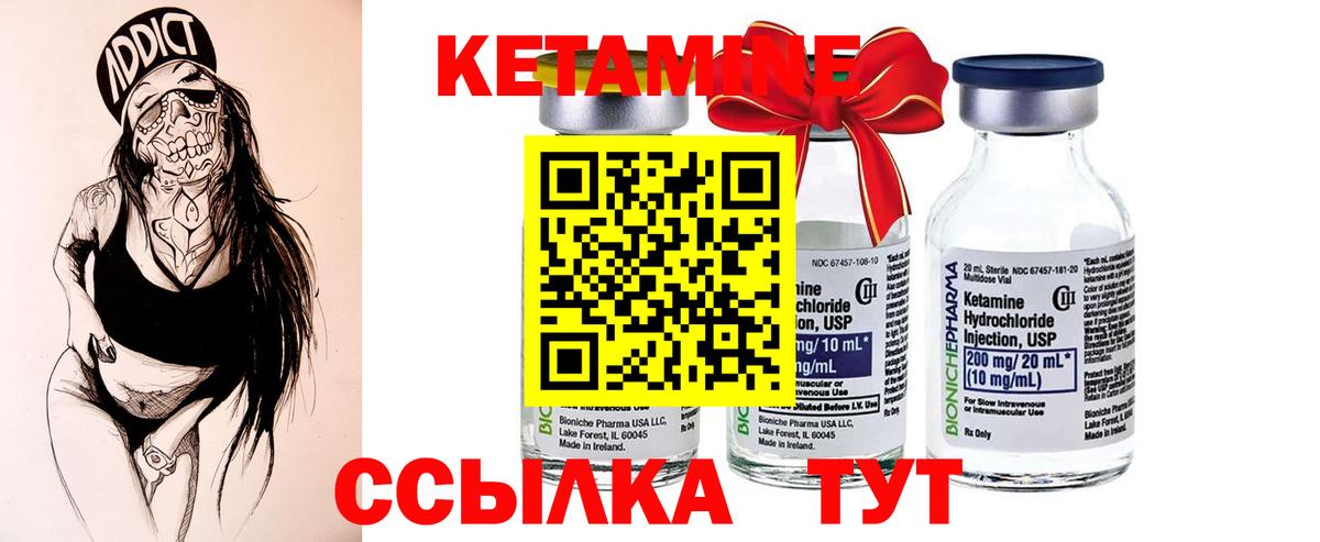 Карталы  Кетамин ketamine  Вход с VPN 