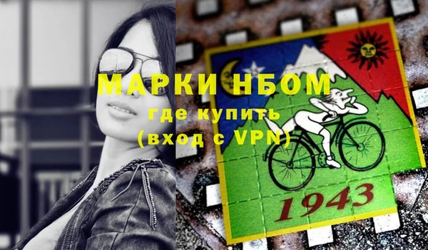мефедрон Нефтегорск