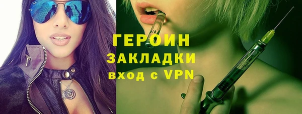 мефедрон Нефтегорск