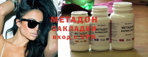 MDMA Premium VHQ Нея