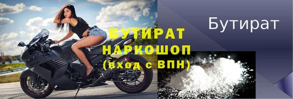мефедрон Нефтегорск