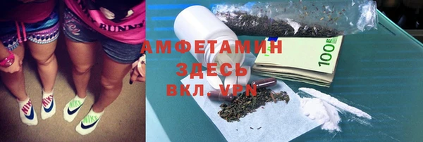 прущие крисы Нефтекумск
