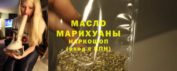 мефедрон Нефтегорск