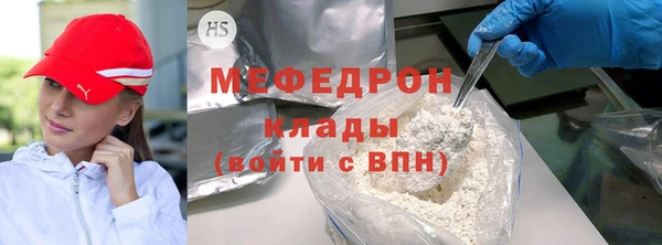 хмурый Новозыбков