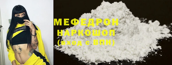 MDMA Premium VHQ Нея