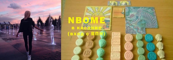 дмт Новокубанск