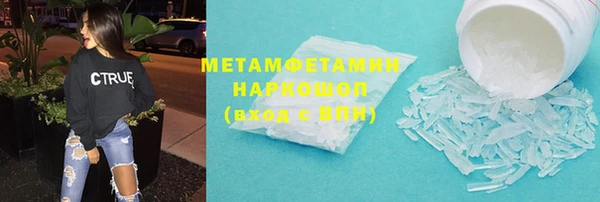 дмт Новокубанск