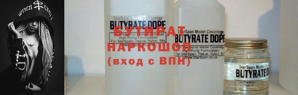 прущие крисы Нефтекумск