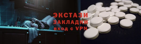 прущие крисы Нефтекумск