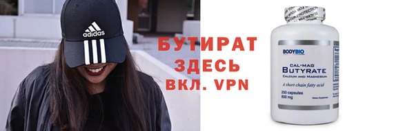 прущие крисы Нефтекумск