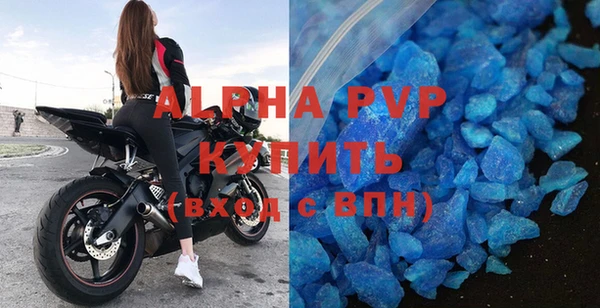 прущие крисы Нефтекумск