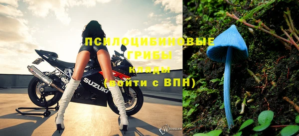 мефедрон Нефтегорск