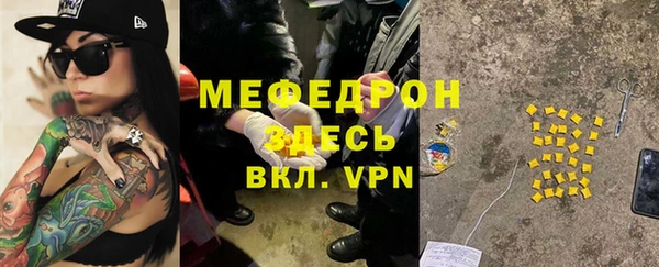 мефедрон Нефтегорск