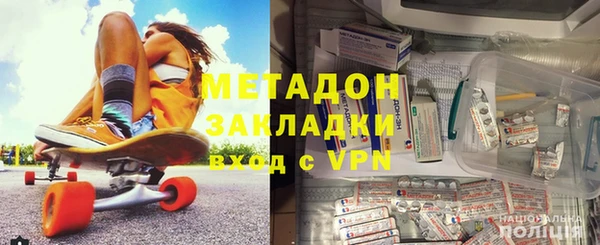 MDMA Premium VHQ Нея