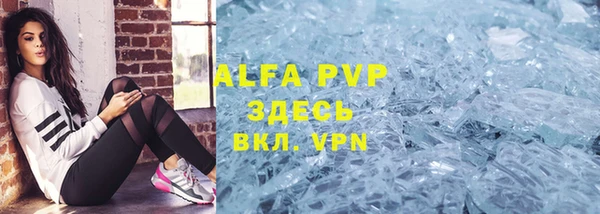 мефедрон Нефтегорск
