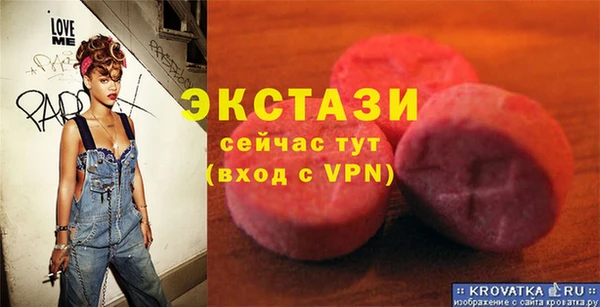 хмурый Новозыбков