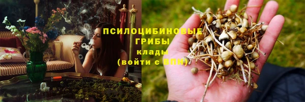 альфа пвп VHQ Навашино