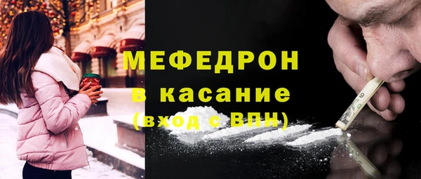 мефедрон Нефтегорск