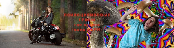 мефедрон Нефтегорск