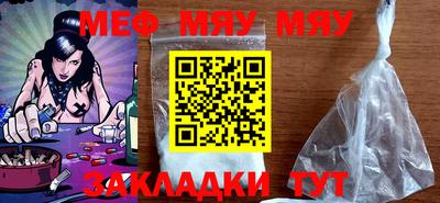mdpv Жуковский