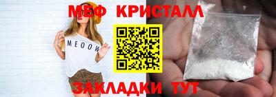 марки lsd Бугуруслан