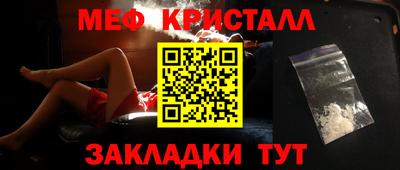 марки lsd Бугуруслан