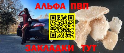 экстази Волжск