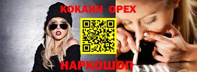 мефедрон мука Волгодонск