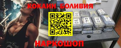 мефедрон мука Волгодонск