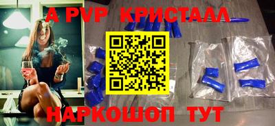 стафф Заволжье