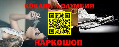 СК Волжский