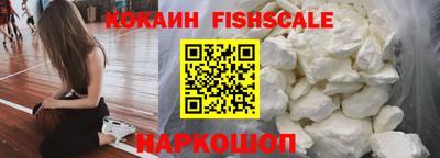 мефедрон мука Волгодонск