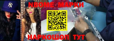 альфа пвп VHQ Заводоуковск